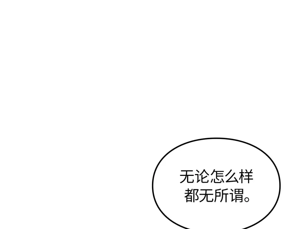第60话 第141页