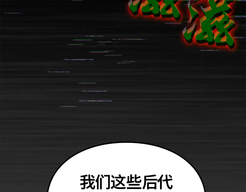 第60话 第150页