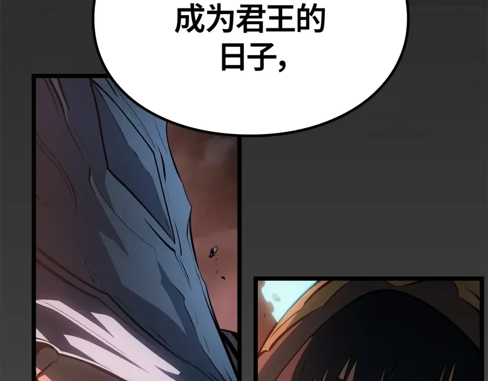 第60话 第151页