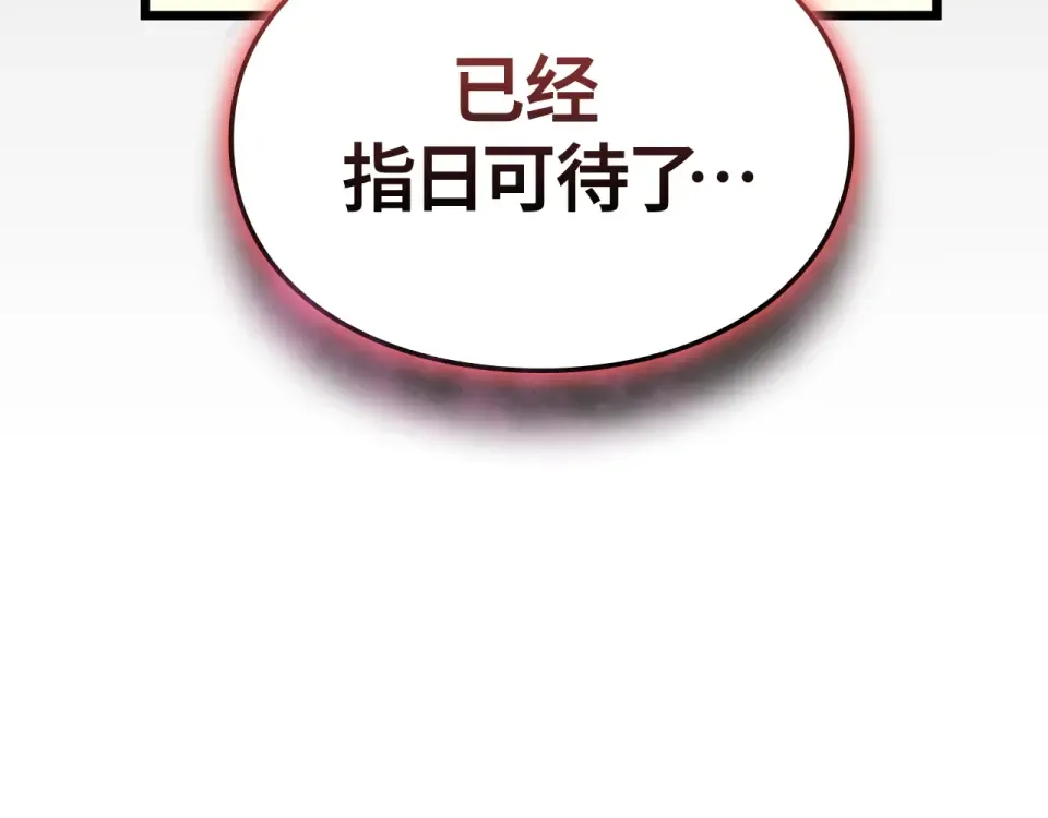 第60话 第155页