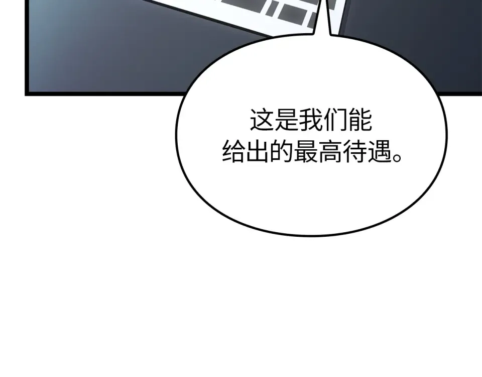 第60话 第161页