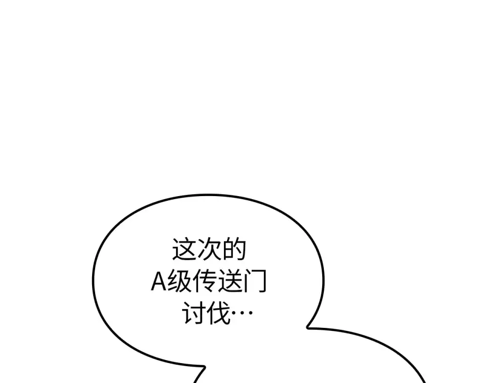 第60话 第162页