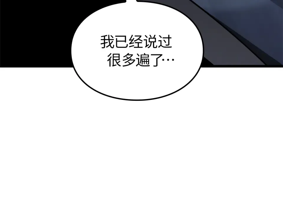 第60话 第165页