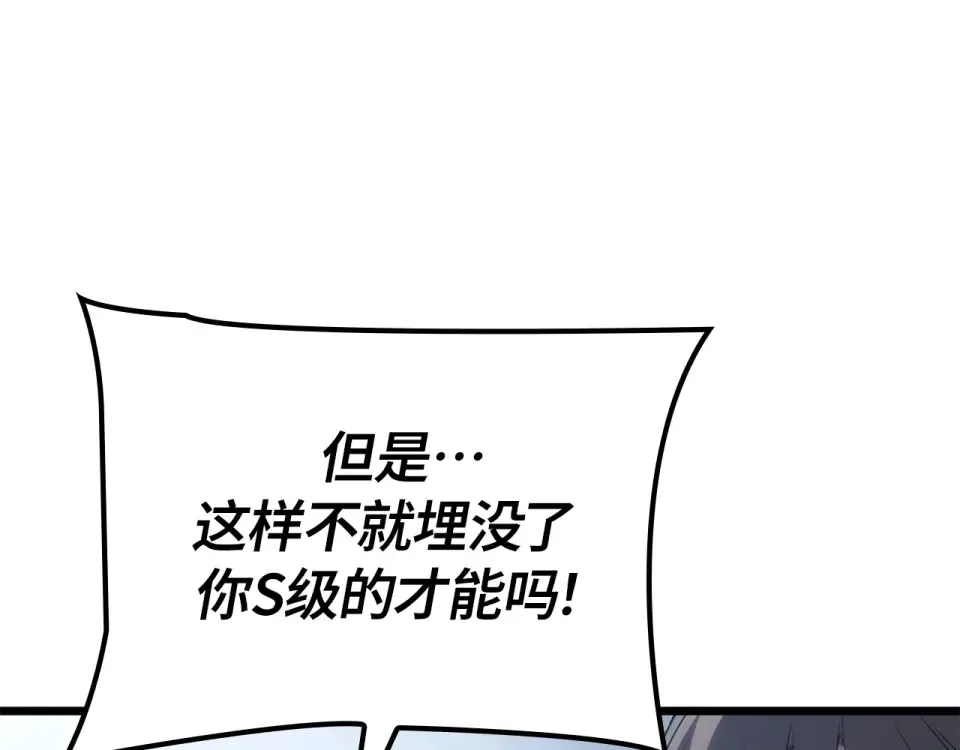 第60话 第171页