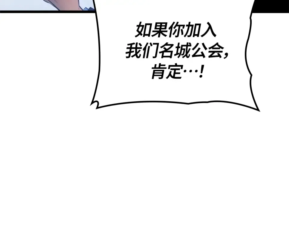 第60话 第173页