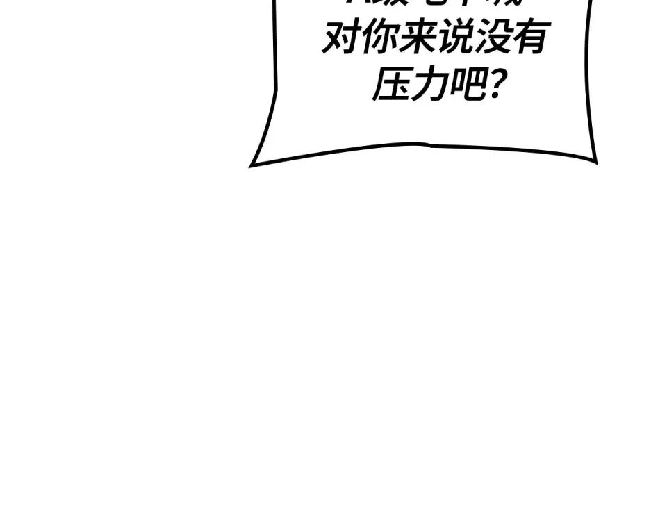 第60话 第178页