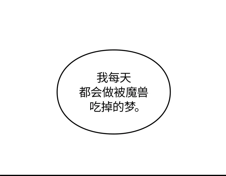 第60话 第179页