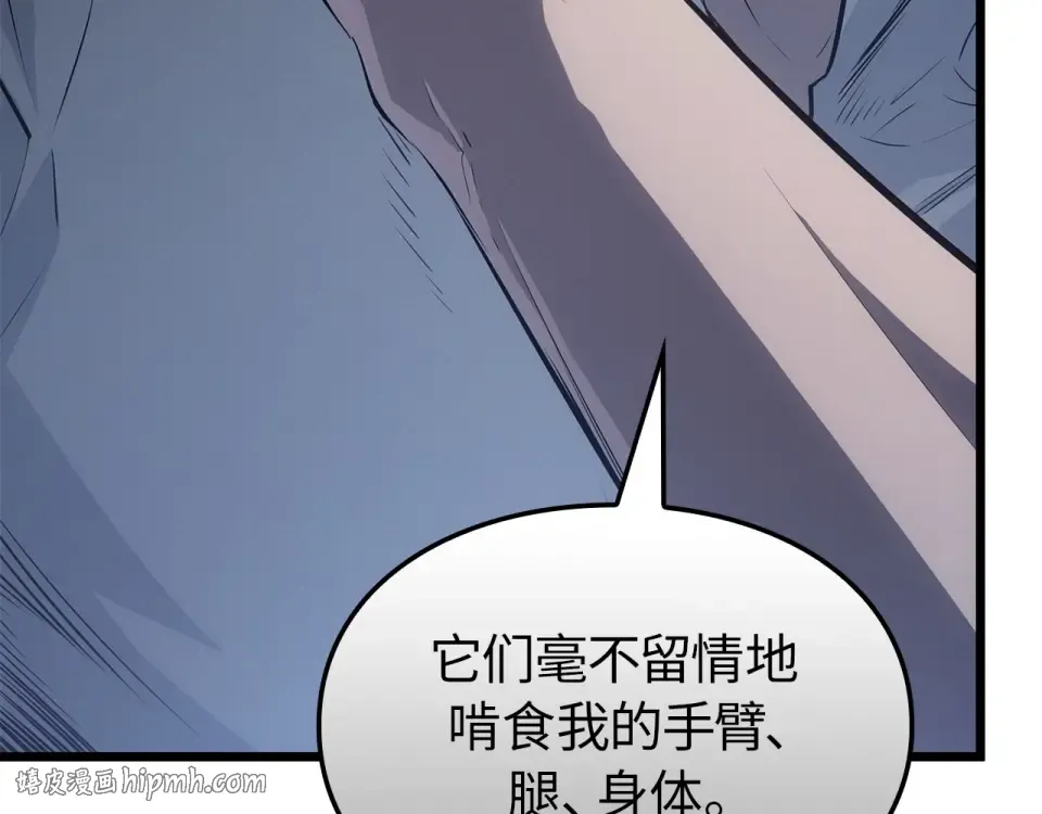 第60话 第184页