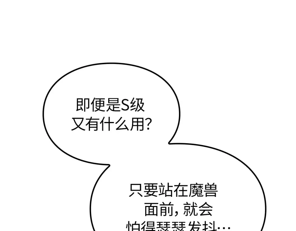 第60话 第186页