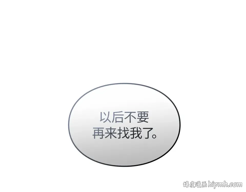 第60话 第192页