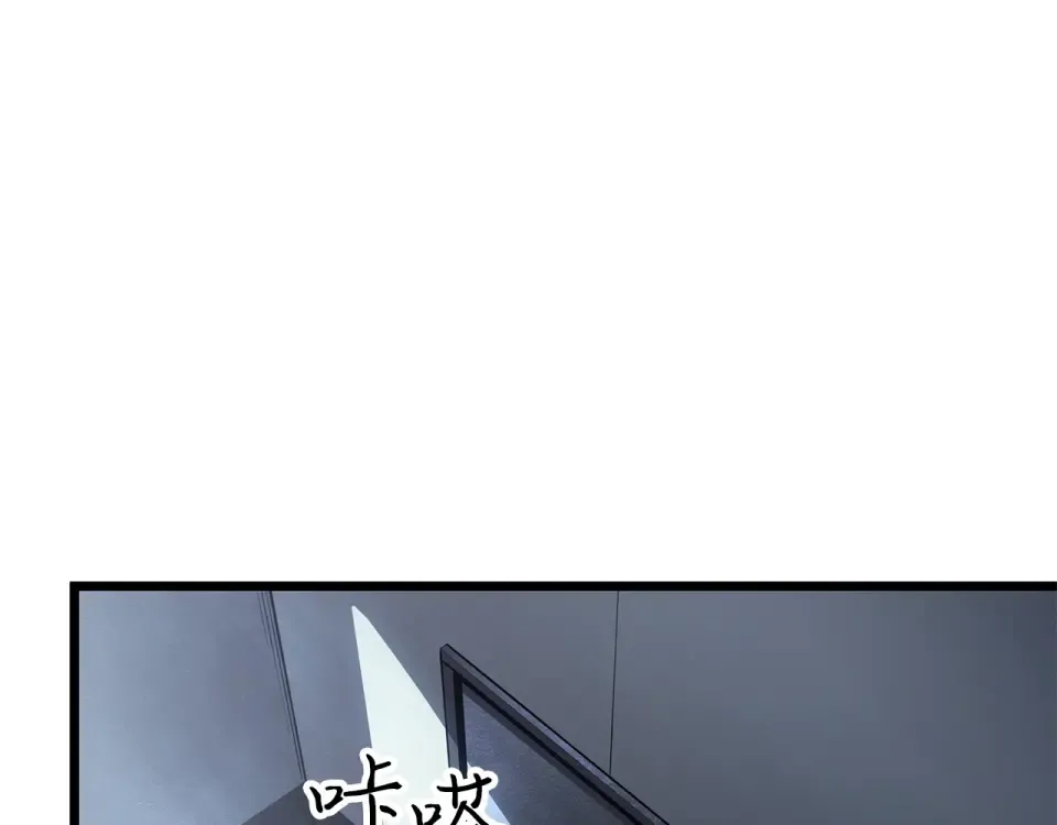 第60话 第193页