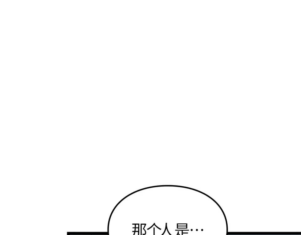第60话 第212页