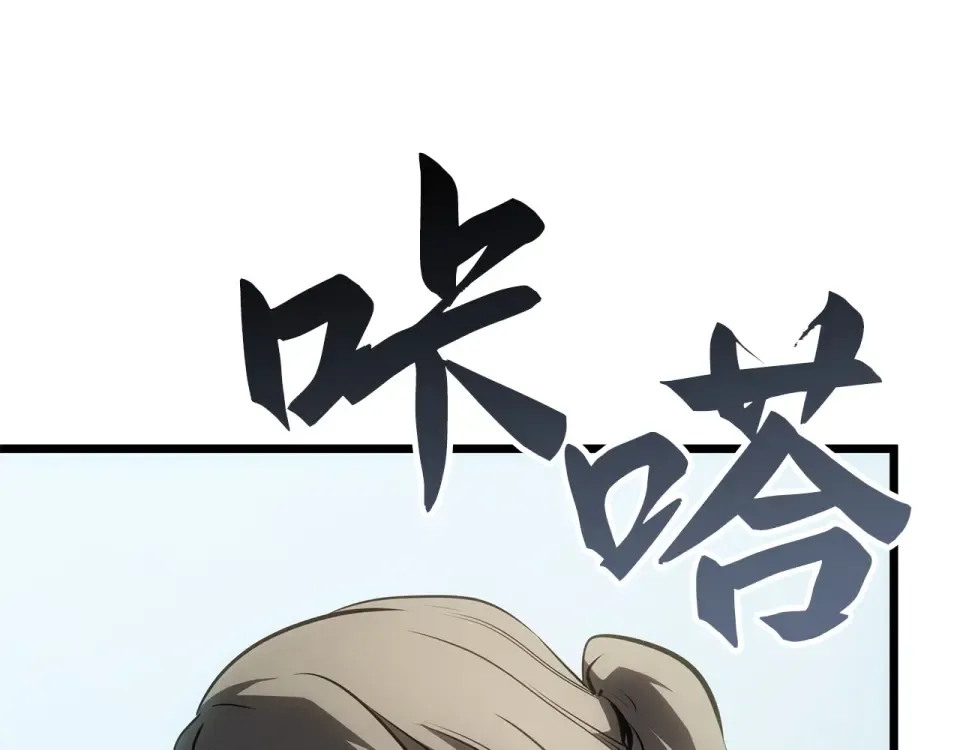 第60话 第218页