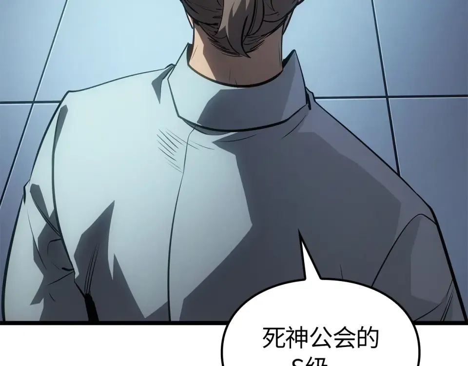 第60话 第223页