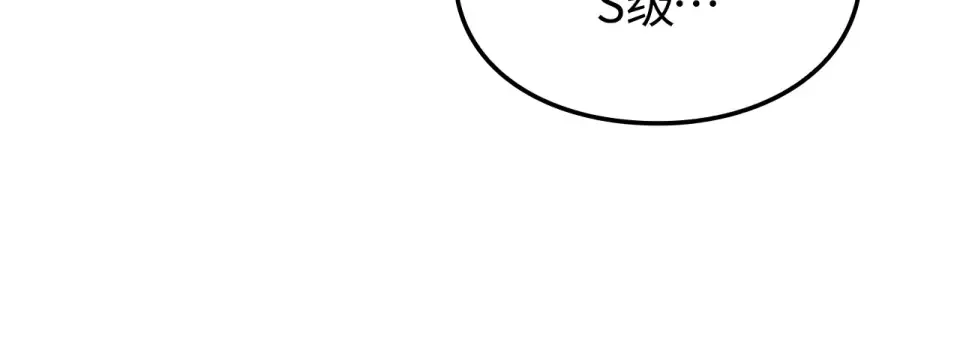 第60话 第224页
