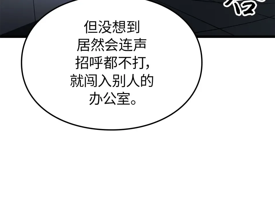 第60话 第227页