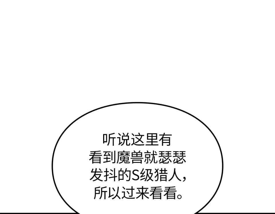 第60话 第228页