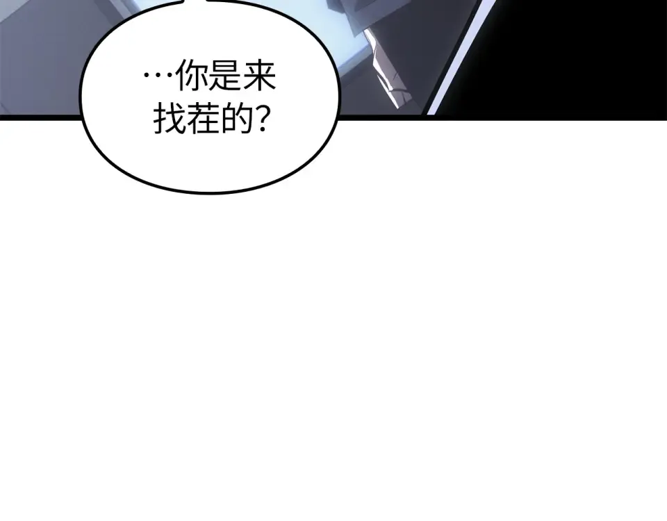 第60话 第231页