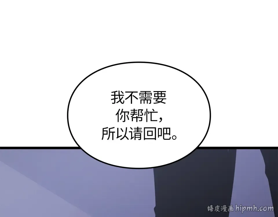 第60话 第232页
