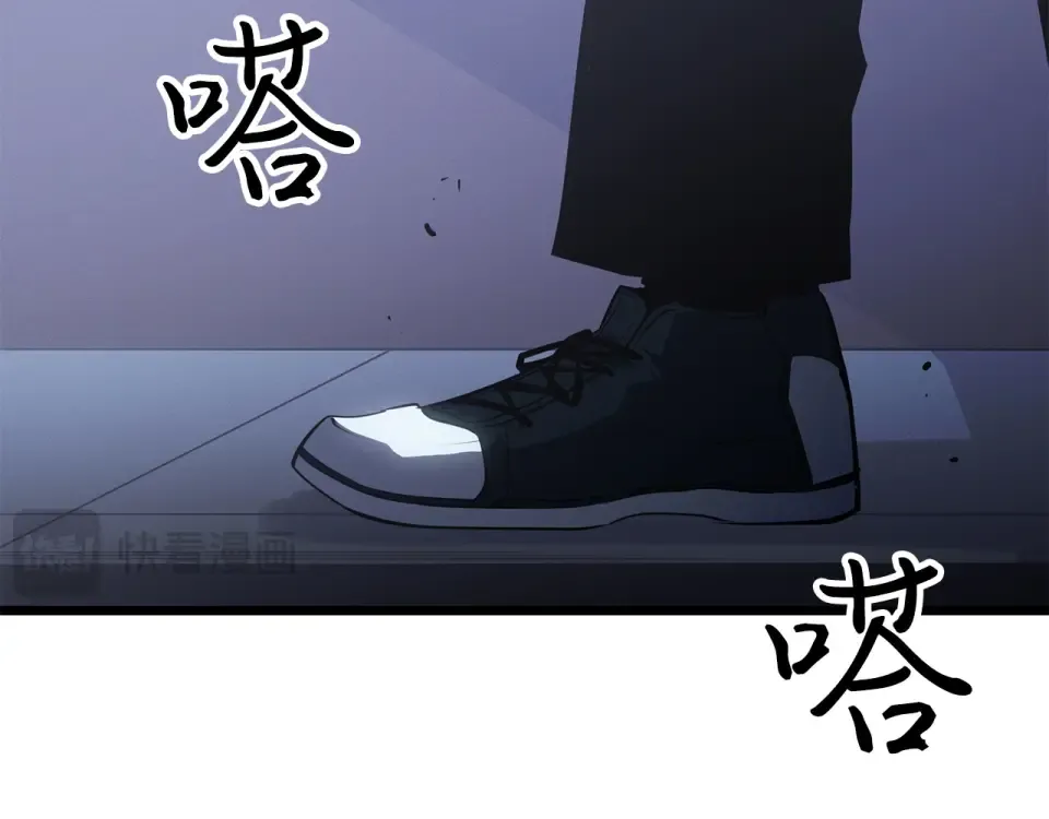 第60话 第233页