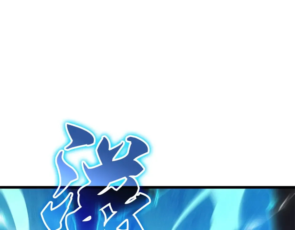第60话 第234页