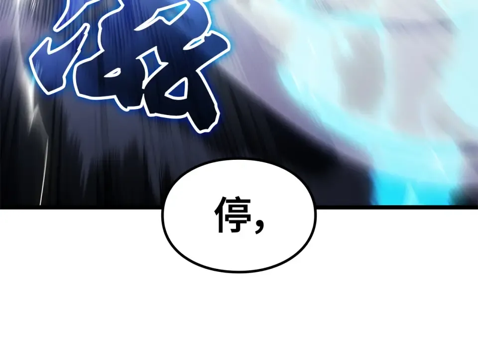 第60话 第237页