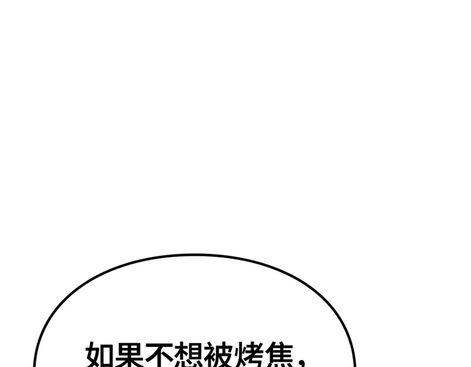 第60话 第238页