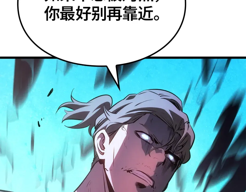 第60话 第239页