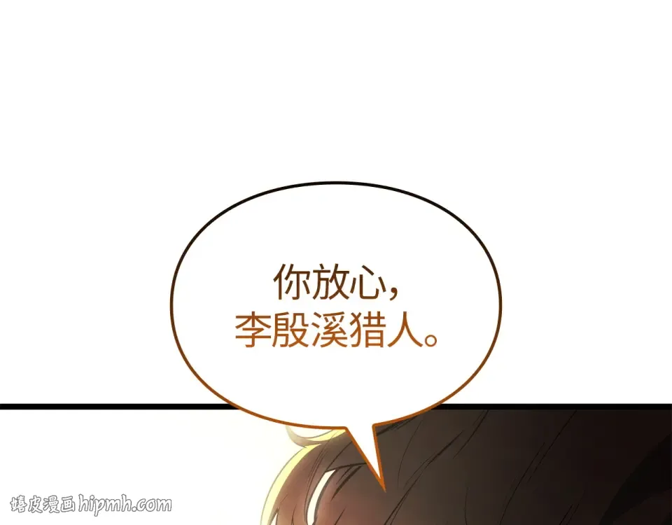 第60话 第248页