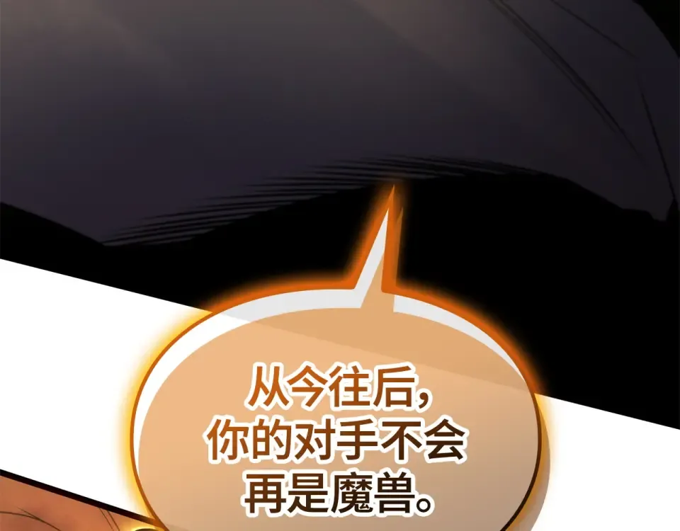 第60话 第250页