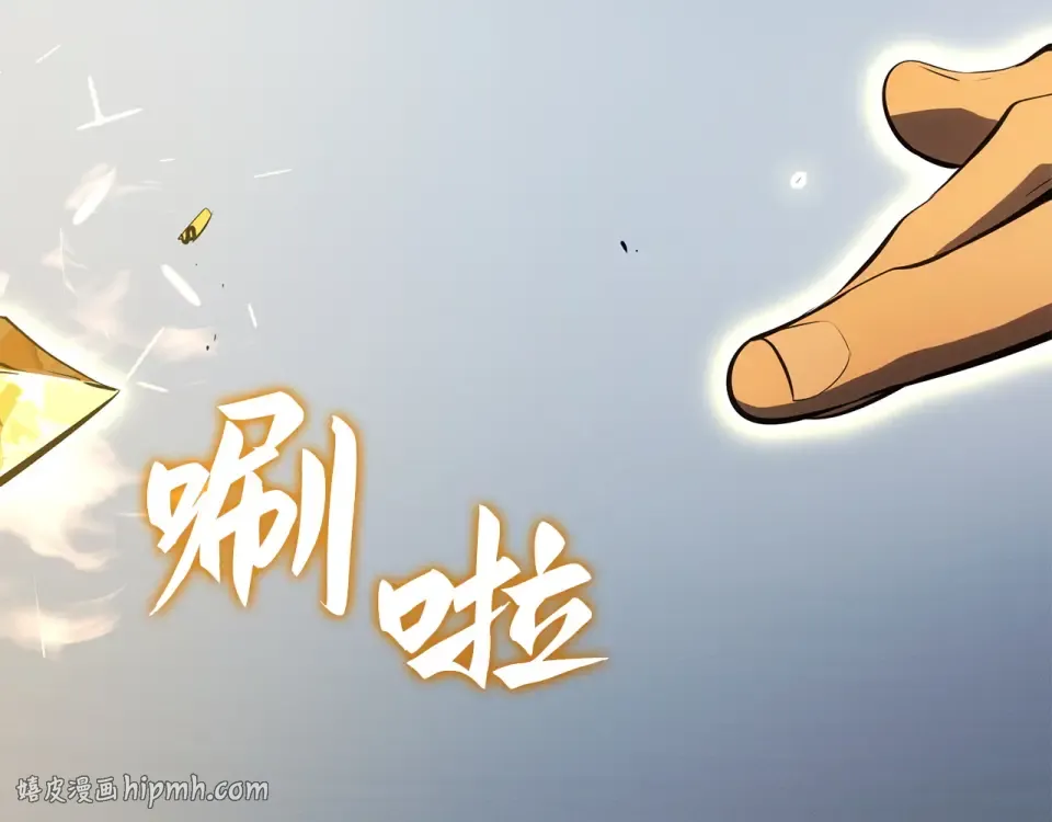 第60话 第256页