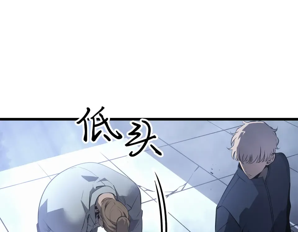 第60话 第258页