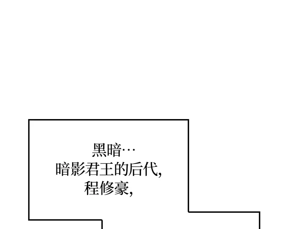 第60话 第263页