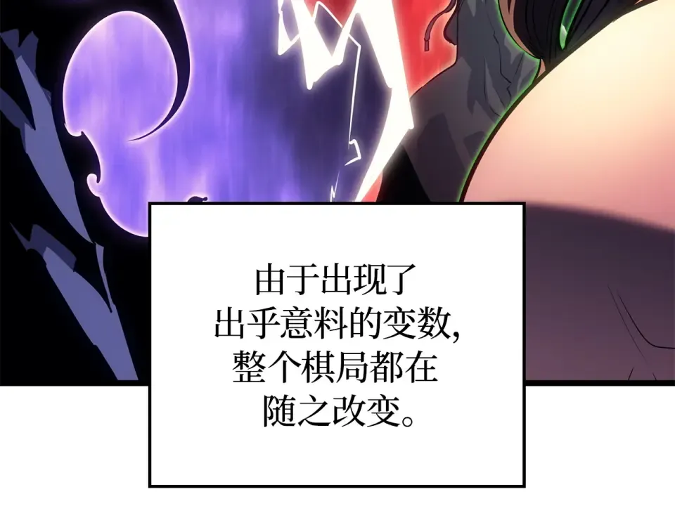 第60话 第266页