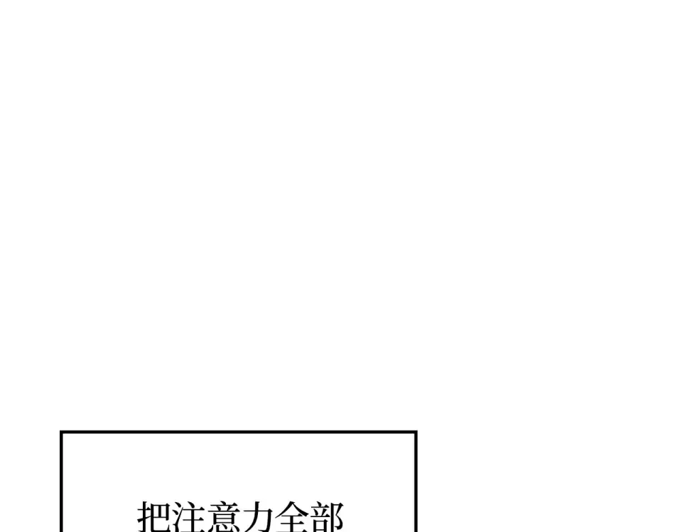 第60话 第267页