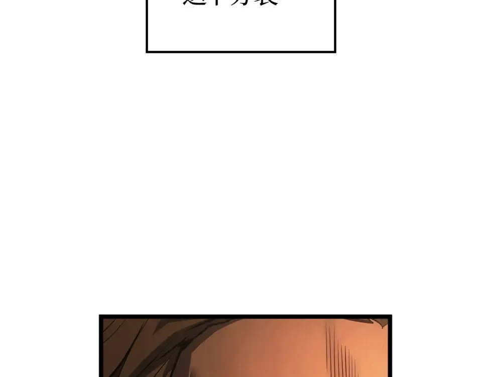 第60话 第270页