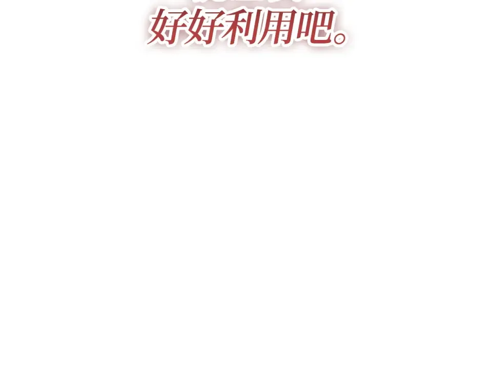 第60话 第273页