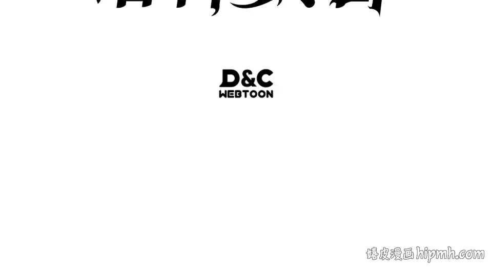 第60话 第276页