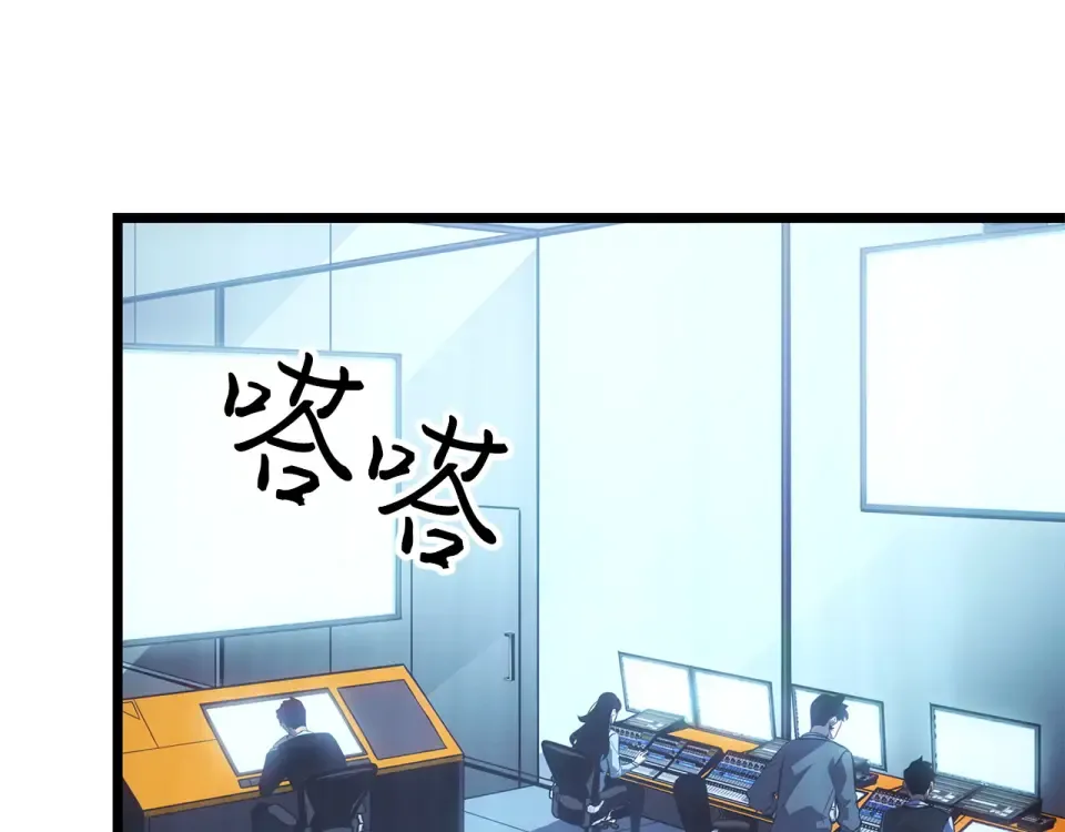 第61话 第4页