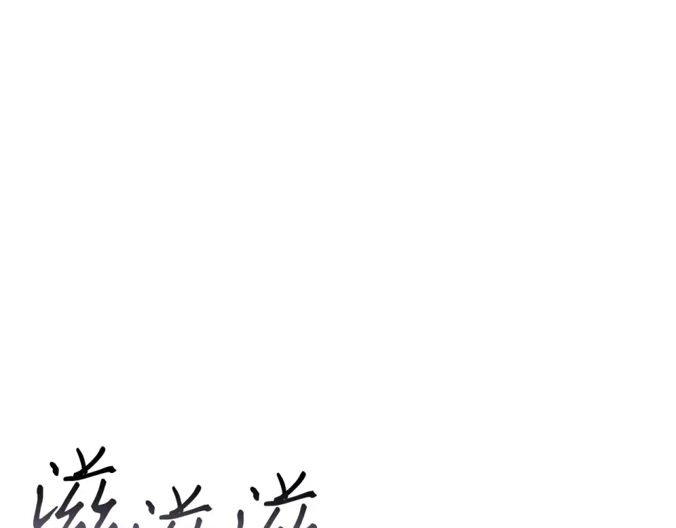 第61话 第6页