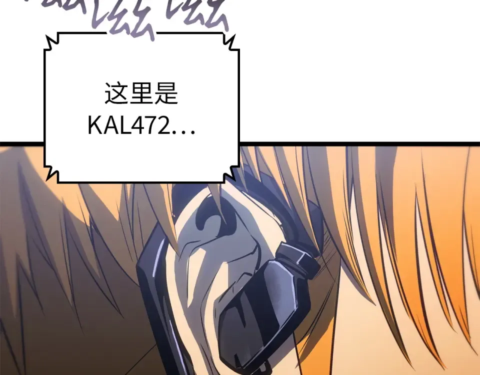 第61话 第7页