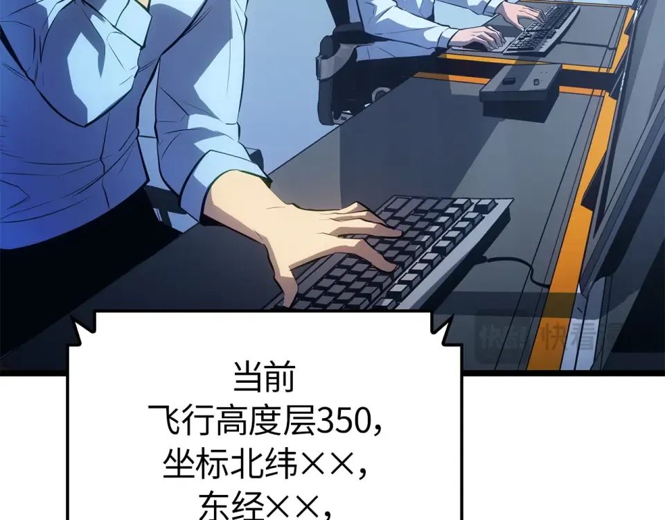 第61话 第12页