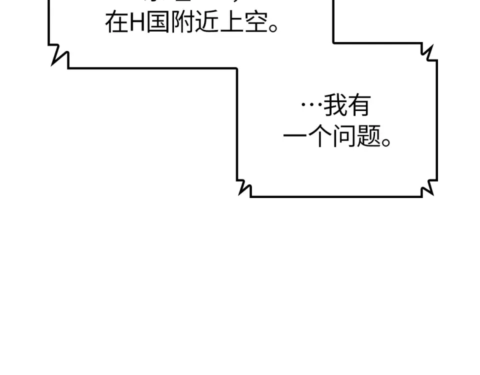 第61话 第13页