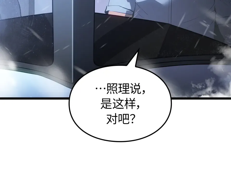第61话 第18页