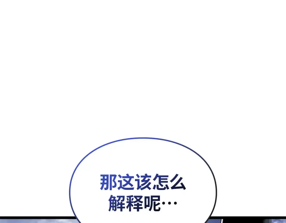 第61话 第20页
