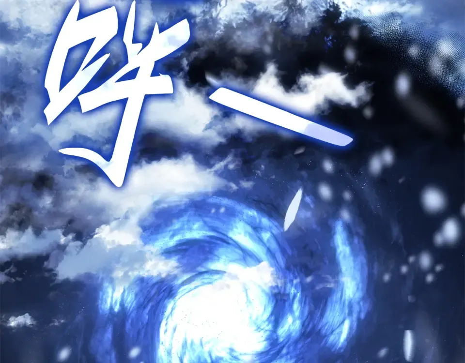 第61话 第29页
