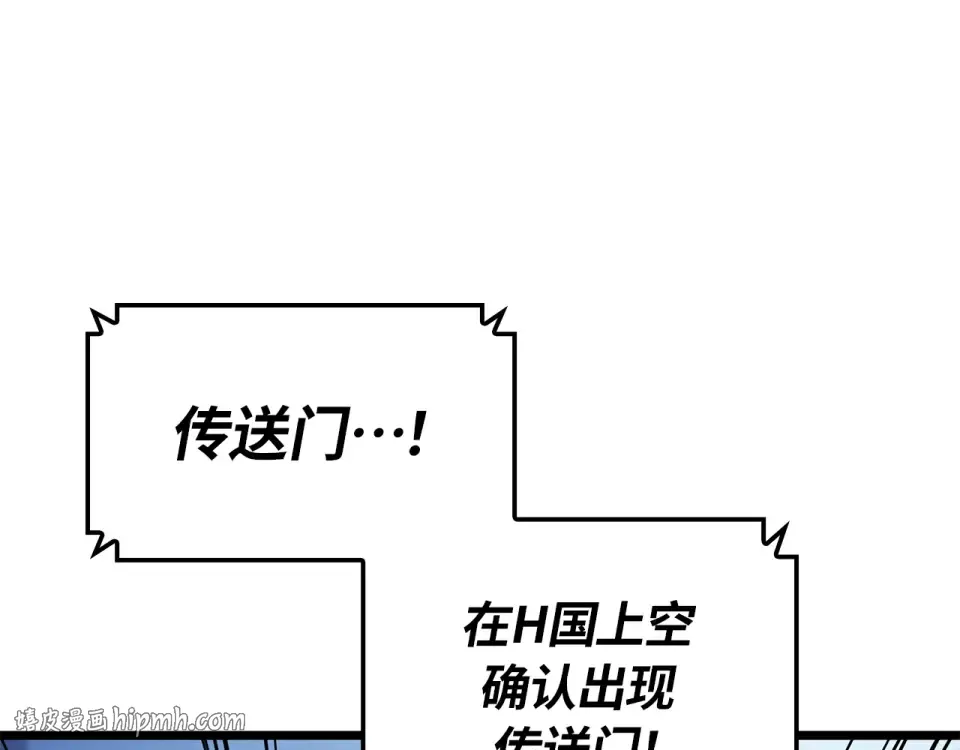 第61话 第32页