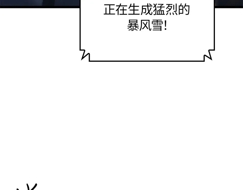 第61话 第35页