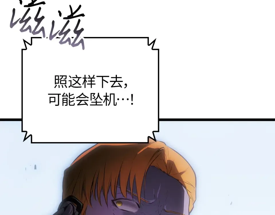 第61话 第36页
