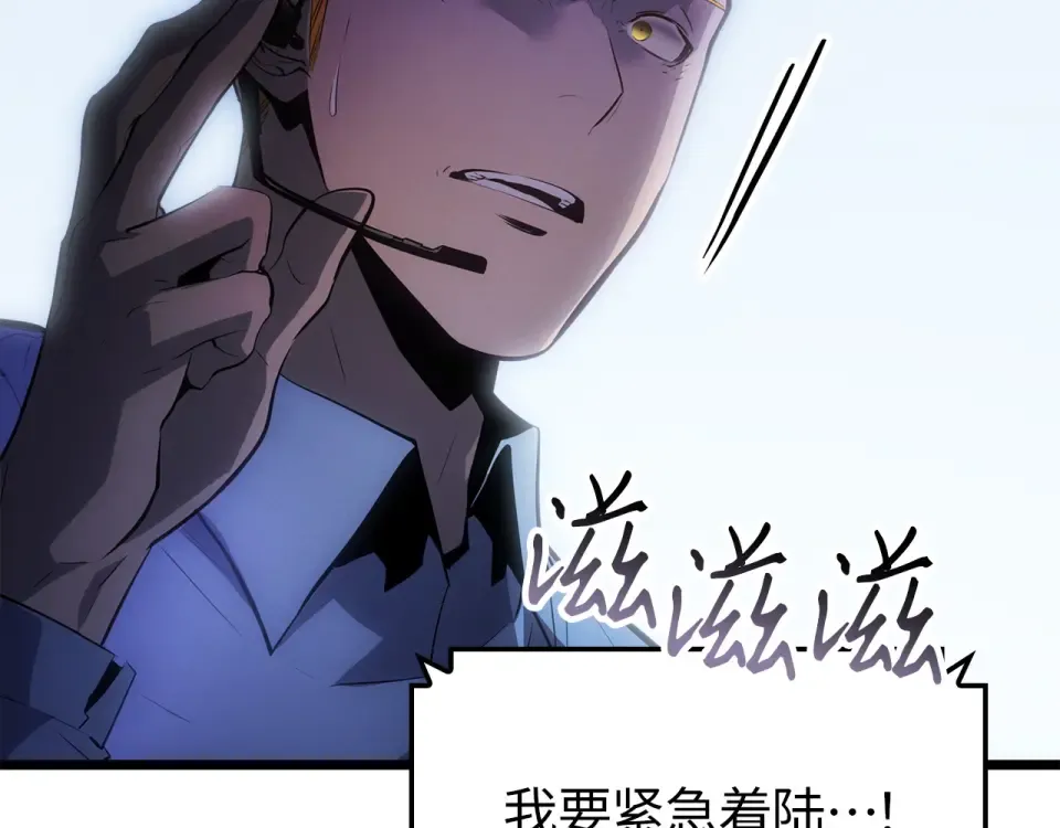 第61话 第37页